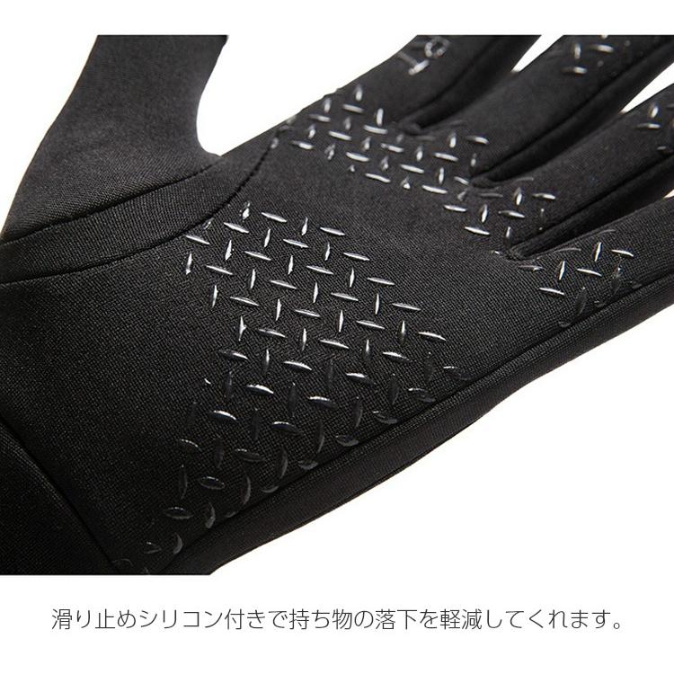 SPORT スマホ タッチパネル対応　ランニング　グローブ　反射材　撥水加工　速乾  メンズ　レディース　軽量　手袋 |  | 04