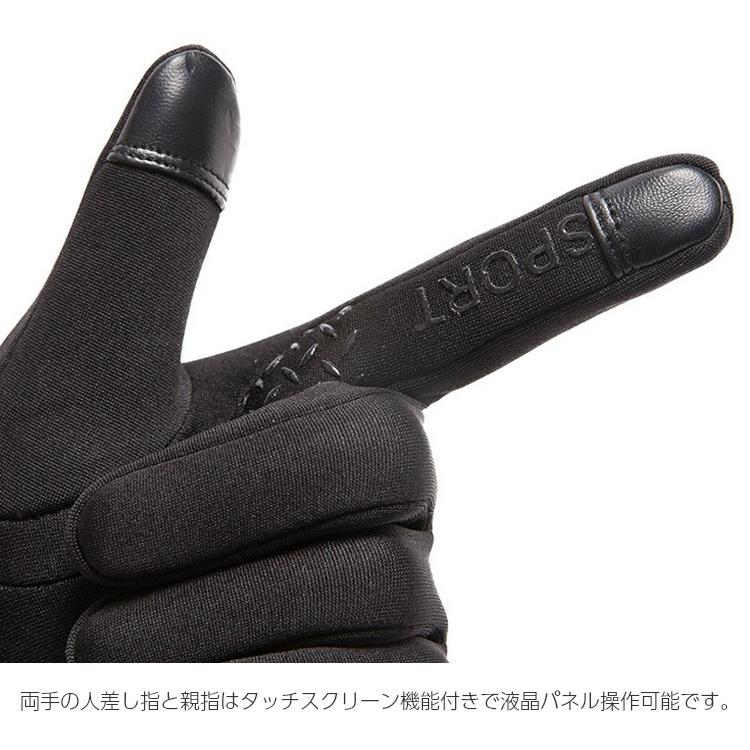 SPORT スマホ タッチパネル対応　ランニング　グローブ　反射材　撥水加工　速乾  メンズ　レディース　軽量　手袋 |  | 06