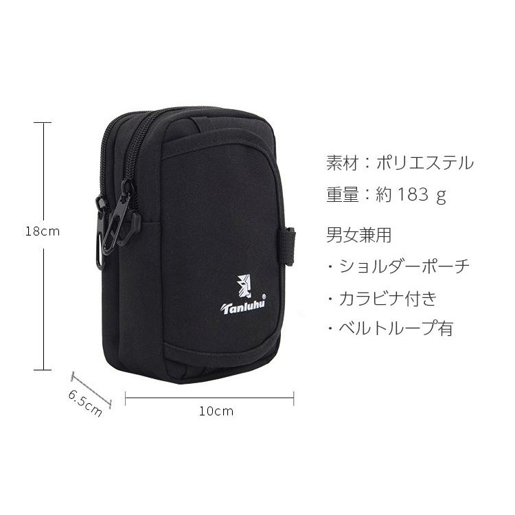 3wayショルダーポーチ ショルダーバック　スマートフォン  ウエストポーチ 斜めがけバッグ　スポーツ　アウトドア　旅行 |  | 02