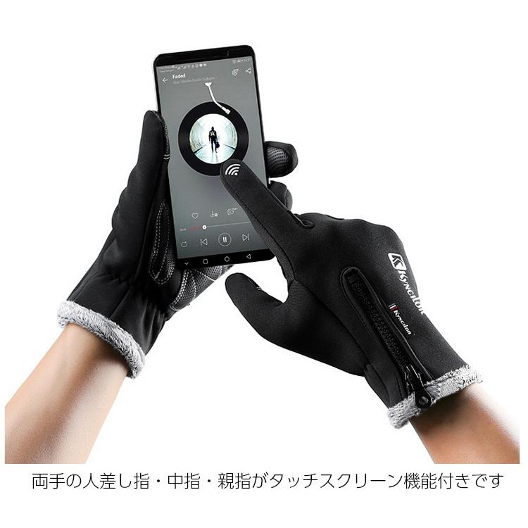 Kynccilor　ZIP付き　スマホ タッチパネル対応　撥水加工　スポーツ　アウトドア　グローブ　速乾  メンズ　レディース　軽量　手袋 |  | 02