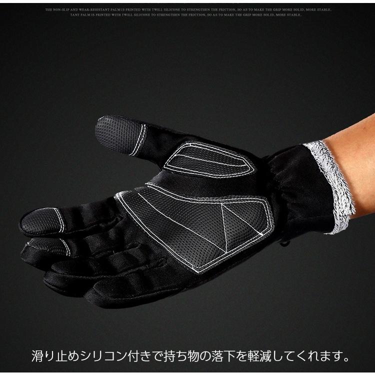 Kynccilor　ZIP付き　スマホ タッチパネル対応　撥水加工　スポーツ　アウトドア　グローブ　速乾  メンズ　レディース　軽量　手袋 |  | 03