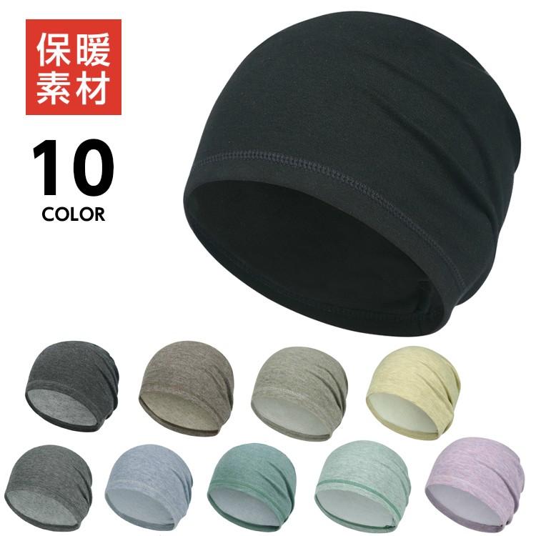 カラフルデザイン　キャップ　ニット帽  裏起毛　防風　保温　 スポーツ　アウトドア　ランニング　ヘッドウエアー　 | 