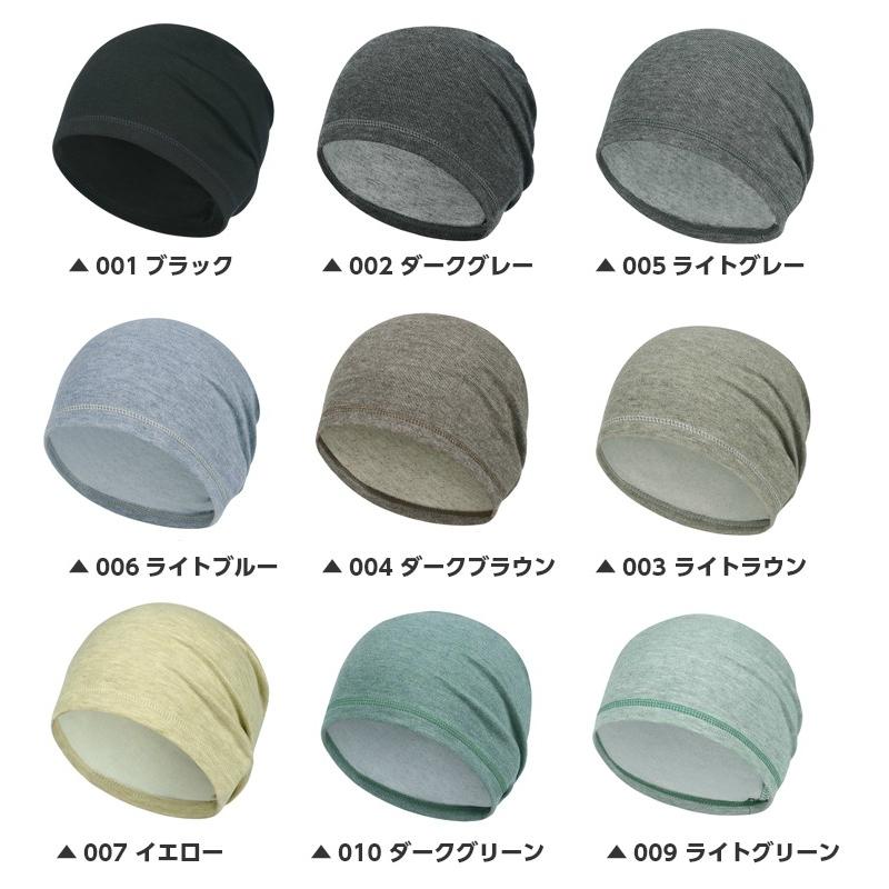 カラフルデザイン　キャップ　ニット帽  裏起毛　防風　保温　 スポーツ　アウトドア　ランニング　ヘッドウエアー　 |  | 01