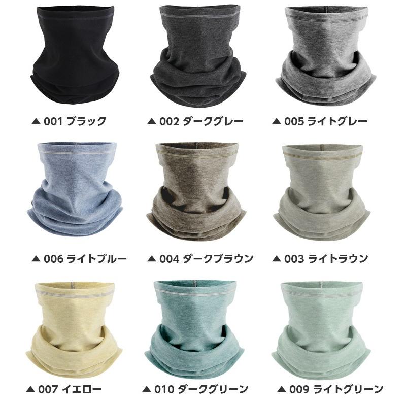 カラフルデザイン　ネックウオーマー　フェイスカバー　フェイスマスク  裏起毛　防風　保温　 スポーツ　アウトドア　ランニング　ヘッドウエアー　 |  | 01