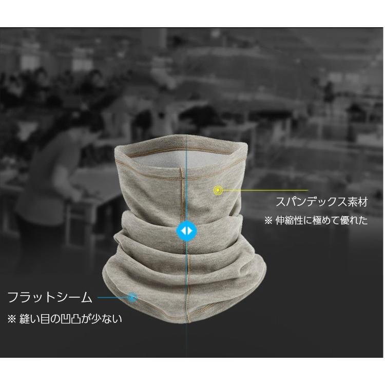 カラフルデザイン　ネックウオーマー　フェイスカバー　フェイスマスク  裏起毛　防風　保温　 スポーツ　アウトドア　ランニング　ヘッドウエアー　 |  | 04