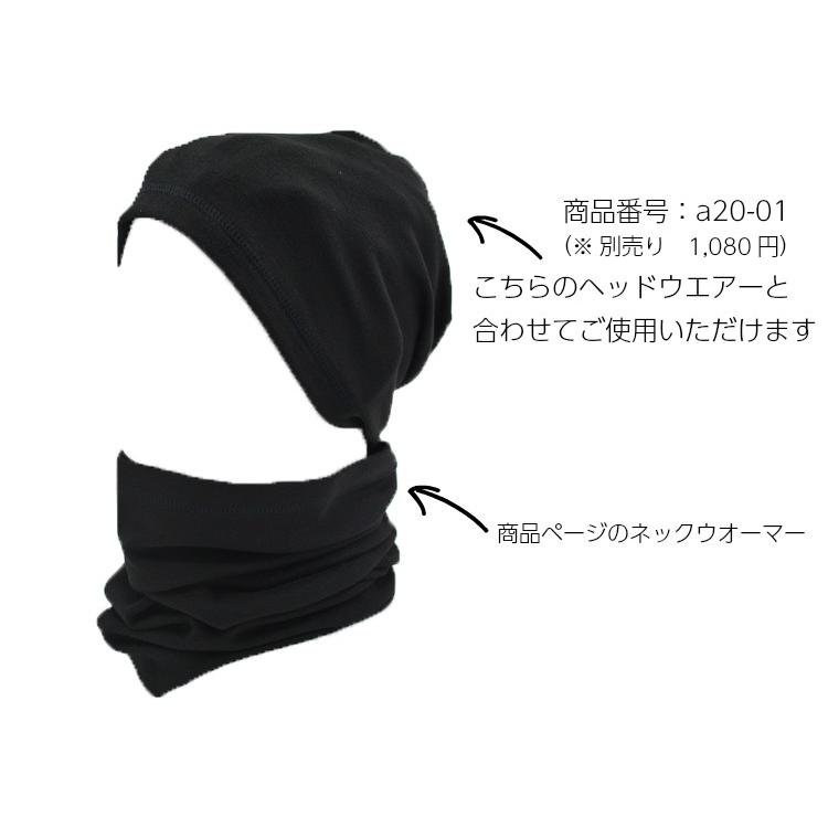 カラフルデザイン　ネックウオーマー　フェイスカバー　フェイスマスク  裏起毛　防風　保温　 スポーツ　アウトドア　ランニング　ヘッドウエアー　 |  | 09