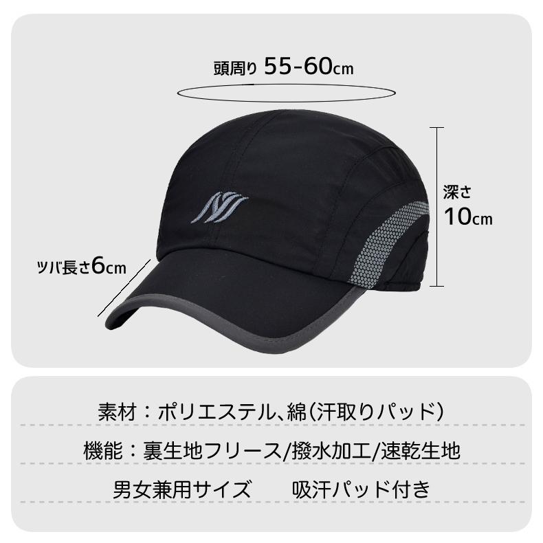 ランニングキャップ　フロントマーク　イヤーマフ 防寒　キャップ深め　耳あて付き　帽子　アウトドア 登山 釣り  スポーツ ウオーキング |  | 02