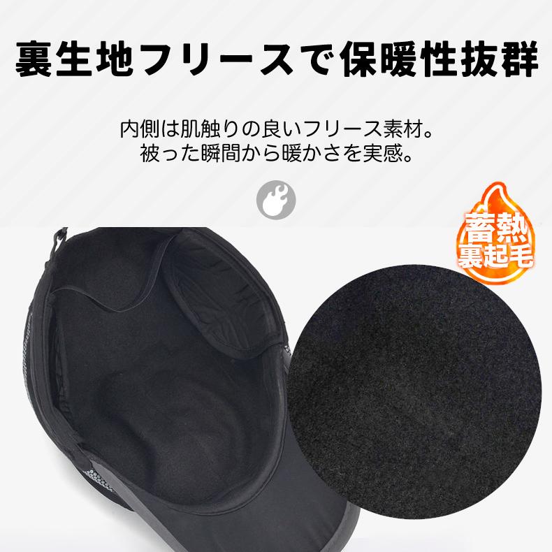 ランニングキャップ　フロントマーク　イヤーマフ 防寒　キャップ深め　耳あて付き　帽子　アウトドア 登山 釣り  スポーツ ウオーキング |  | 04
