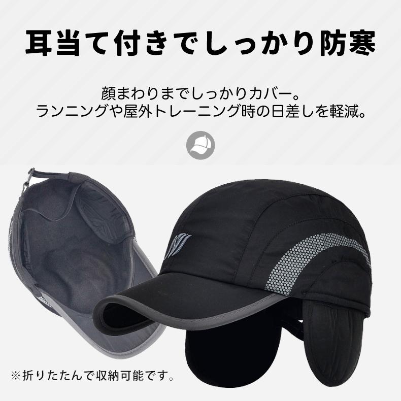 ランニングキャップ　フロントマーク　イヤーマフ 防寒　キャップ深め　耳あて付き　帽子　アウトドア 登山 釣り  スポーツ ウオーキング |  | 05