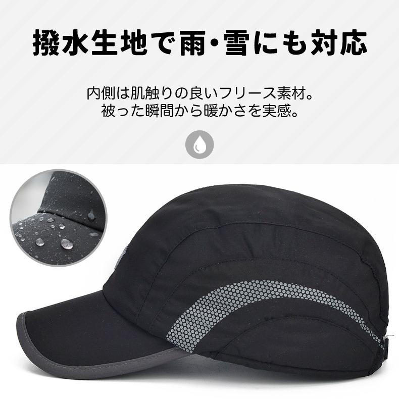 ランニングキャップ　フロントマーク　イヤーマフ 防寒　キャップ深め　耳あて付き　帽子　アウトドア 登山 釣り  スポーツ ウオーキング |  | 06