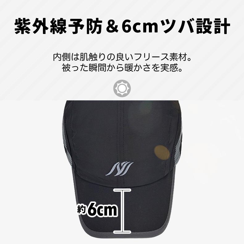 ランニングキャップ　フロントマーク　イヤーマフ 防寒　キャップ深め　耳あて付き　帽子　アウトドア 登山 釣り  スポーツ ウオーキング |  | 07