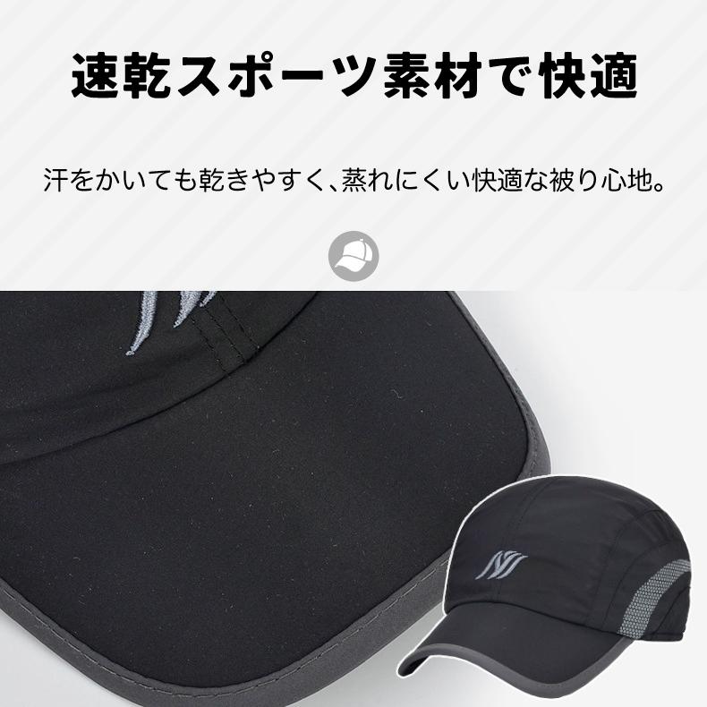 ランニングキャップ　フロントマーク　イヤーマフ 防寒　キャップ深め　耳あて付き　帽子　アウトドア 登山 釣り  スポーツ ウオーキング |  | 08