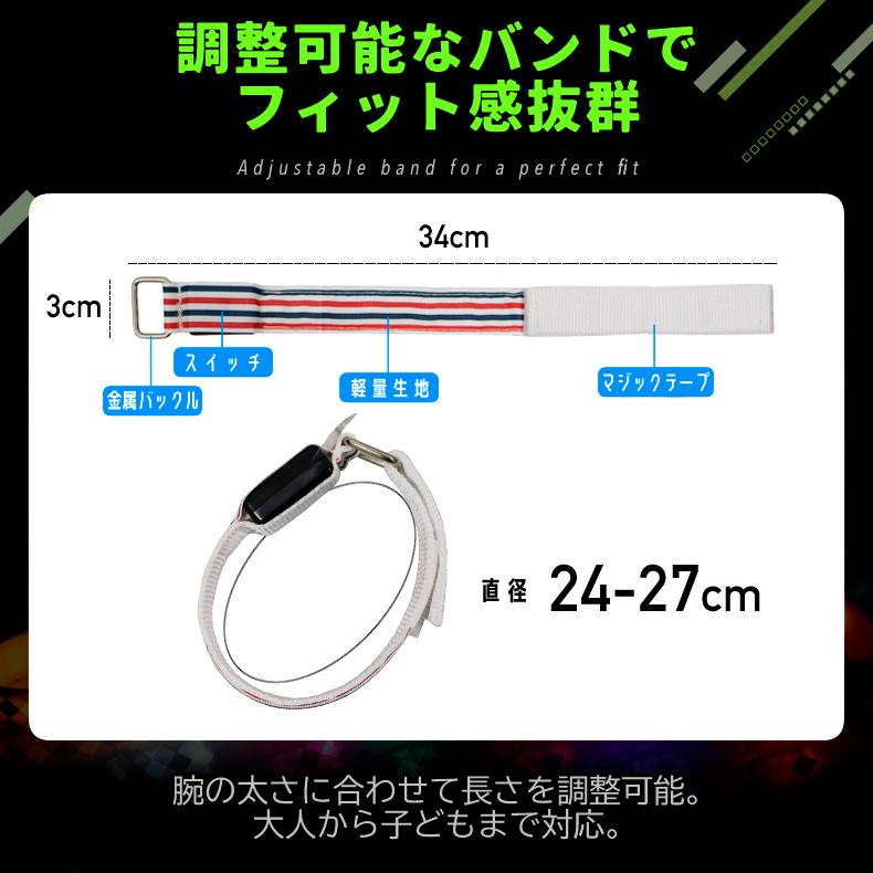 両手用2本組 LEDアームバンド ストライプ柄 ランニング ライト 夜間対応 ウォーキング セーフティバンド 点灯モード切替 反射 バンド型ライト |  | 02
