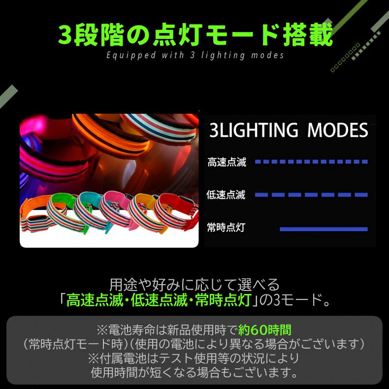 両手用2本組 LEDアームバンド ストライプ柄 ランニング ライト 夜間対応 ウォーキング セーフティバンド 点灯モード切替 反射 バンド型ライト |  | 04