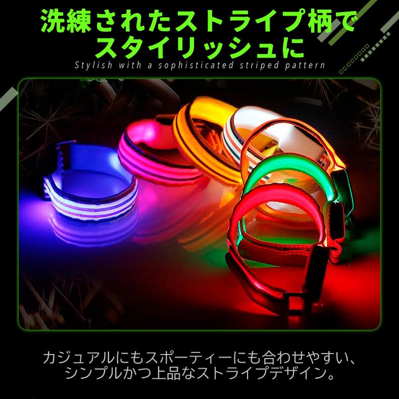 両手用2本組 LEDアームバンド ストライプ柄 ランニング ライト 夜間対応 ウォーキング セーフティバンド 点灯モード切替 反射 バンド型ライト |  | 08