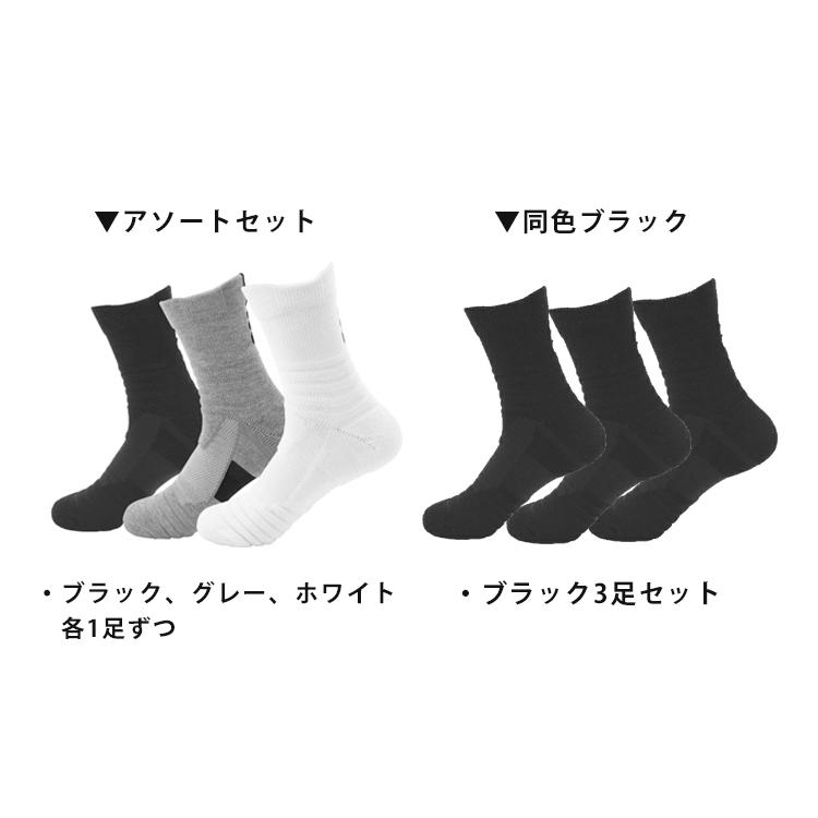 スポーツ ソックス 3足セット 靴下 黒 白 灰  メンズ スポーツウェア ジムウェア トレーニングウェア ウォーキング　ランニング ウェア |  | 02