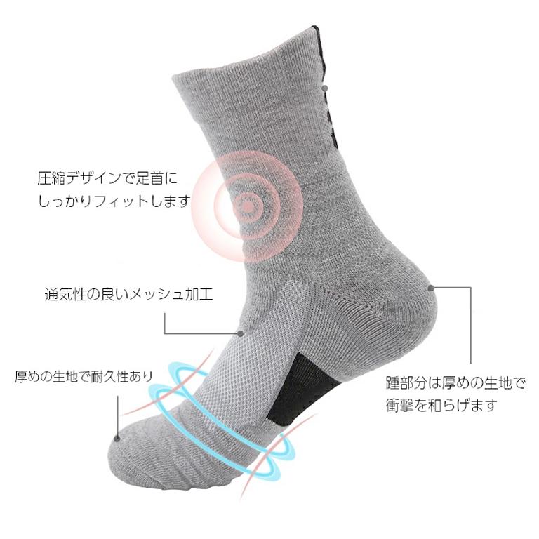 スポーツ ソックス 3足セット 靴下 黒 白 灰  メンズ スポーツウェア ジムウェア トレーニングウェア ウォーキング　ランニング ウェア |  | 05