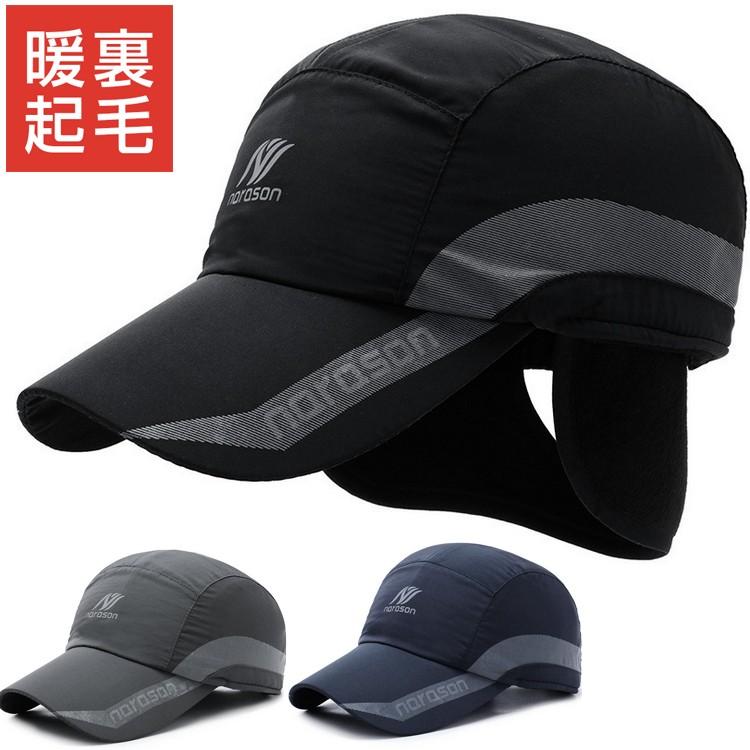NARAS　ランニングキャップ 防風　防寒　ランニング　イヤーキャップ　釣り　登山　保温　スポーツ　イヤーマフ　イヤーウォーマー　耳あて　メンズ　レディース | 