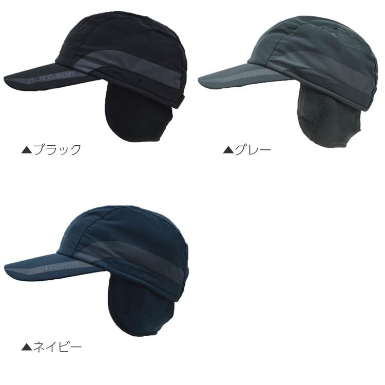 NARAS　ランニングキャップ 防風　防寒　ランニング　イヤーキャップ　釣り　登山　保温　スポーツ　イヤーマフ　イヤーウォーマー　耳あて　メンズ　レディース |  | 01