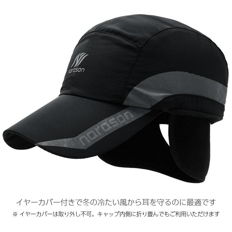 NARAS　ランニングキャップ 防風　防寒　ランニング　イヤーキャップ　釣り　登山　保温　スポーツ　イヤーマフ　イヤーウォーマー　耳あて　メンズ　レディース |  | 02