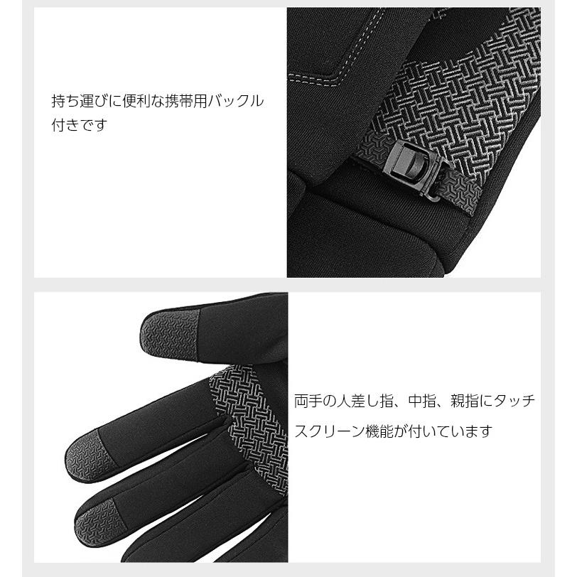送料無料　4SPORT スマホ タッチパネル対応　ランニング　グローブ　反射材　撥水加工　速乾  メンズ　　軽量　手袋 |  | 10