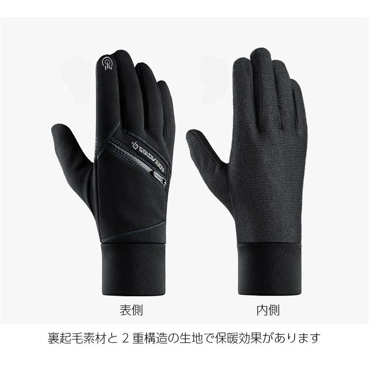 送料無料　4SPORT スマホ タッチパネル対応　ランニング　グローブ　反射材　撥水加工　速乾  メンズ　　軽量　手袋 |  | 05