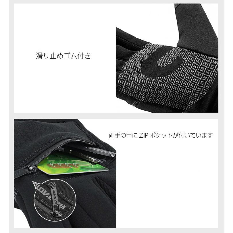 送料無料　4SPORT スマホ タッチパネル対応　ランニング　グローブ　反射材　撥水加工　速乾  メンズ　　軽量　手袋 |  | 09