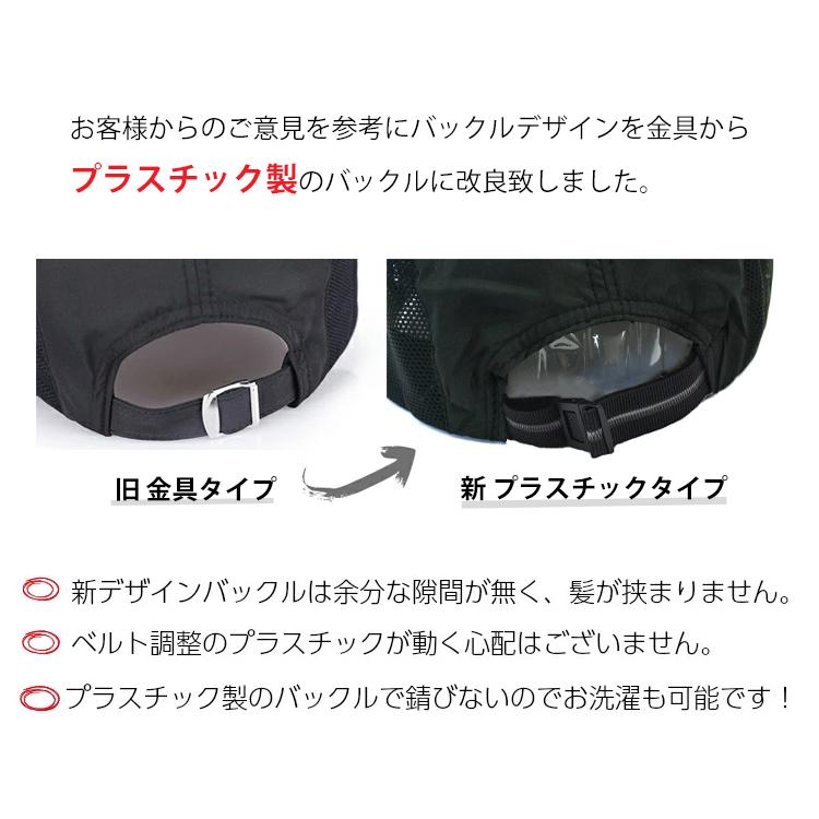 ランニングキャップ　メッシュ　深めサイズ　飛ばない　マラソン　日よけ　UPF50 UVカット　帽子　速乾　通気性　メンズ　レディース　ウォーキング　ランニング |  | 14
