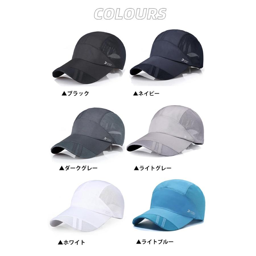 ランニングキャップ　メッシュ　深めサイズ　飛ばない　マラソン　日よけ　UPF50 UVカット　帽子　速乾　通気性　メンズ　レディース　ウォーキング　ランニング |  | 20