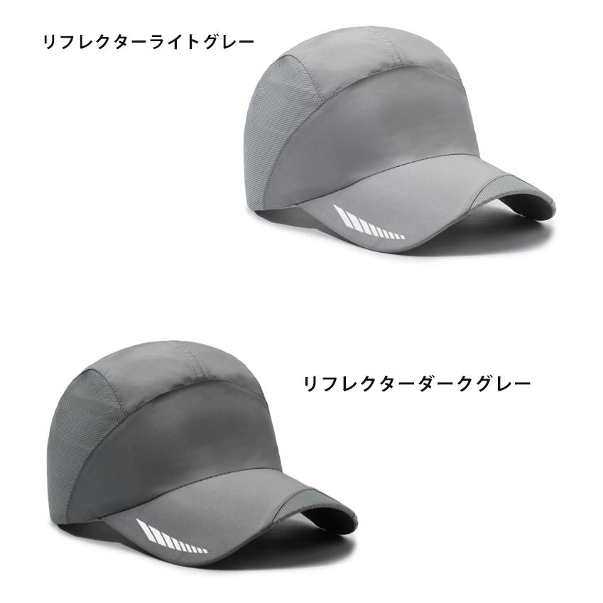 ランニングキャップ　メッシュ　深めサイズ　飛ばない　マラソン　日よけ　UPF50 UVカット　帽子　速乾　通気性　メンズ　レディース　ウォーキング　ランニング |  | 08