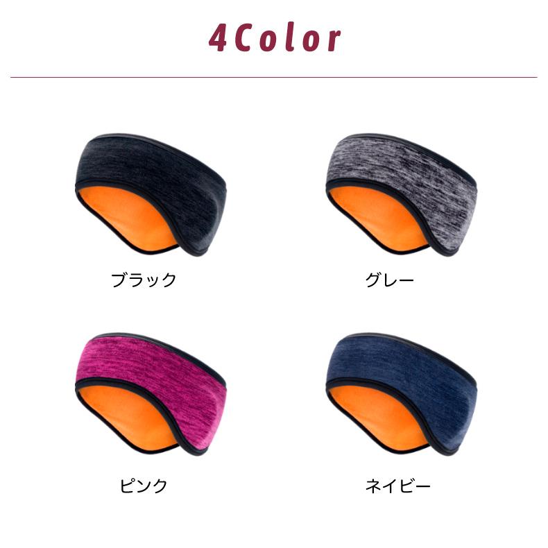 ランニングイヤーウォーマー 冬用 防寒 ヘッドバンド メンズ レディース 裏起毛 ベルベット素材 軽量 伸縮 吸湿速乾 保温 ずれにくい 通気性 スポーツ サイクリ |  | 01