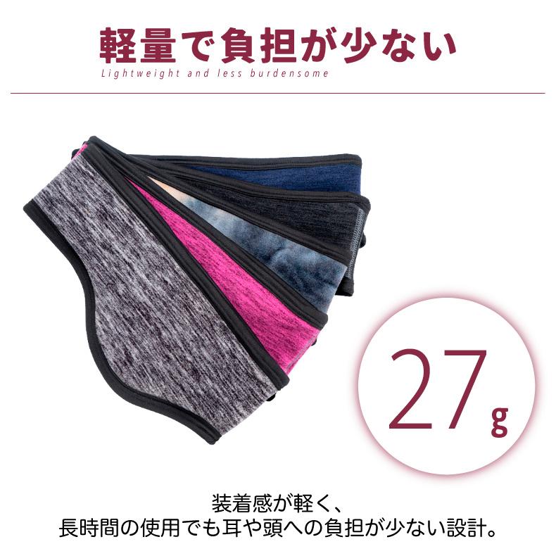 ランニングイヤーウォーマー 冬用 防寒 ヘッドバンド メンズ レディース 裏起毛 ベルベット素材 軽量 伸縮 吸湿速乾 保温 ずれにくい 通気性 スポーツ サイクリ |  | 05