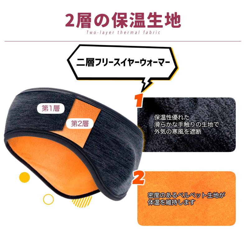 ランニングイヤーウォーマー 冬用 防寒 ヘッドバンド メンズ レディース 裏起毛 ベルベット素材 軽量 伸縮 吸湿速乾 保温 ずれにくい 通気性 スポーツ サイクリ |  | 06