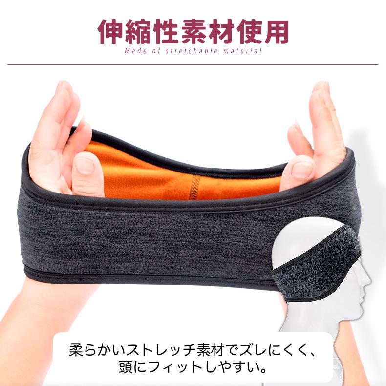 ランニングイヤーウォーマー 冬用 防寒 ヘッドバンド メンズ レディース 裏起毛 ベルベット素材 軽量 伸縮 吸湿速乾 保温 ずれにくい 通気性 スポーツ サイクリ |  | 07