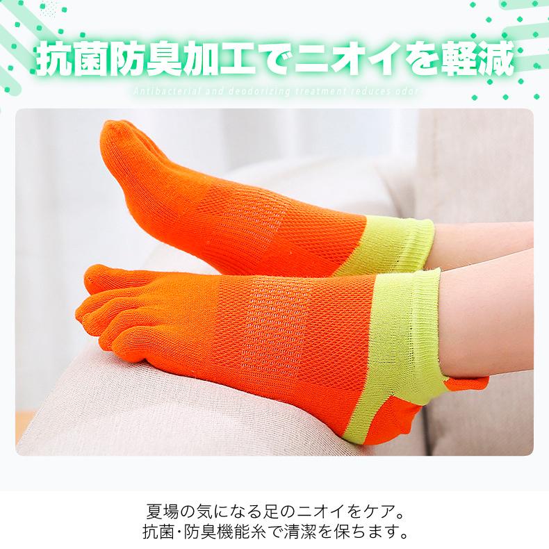 ランニングソックス 5本指 ソックス 3足セット メンズ レディース 通気性 メッシュ くるぶし丈 脱げない スニーカーソックス 靴ズレ防止 スポーツソックス |  | 11