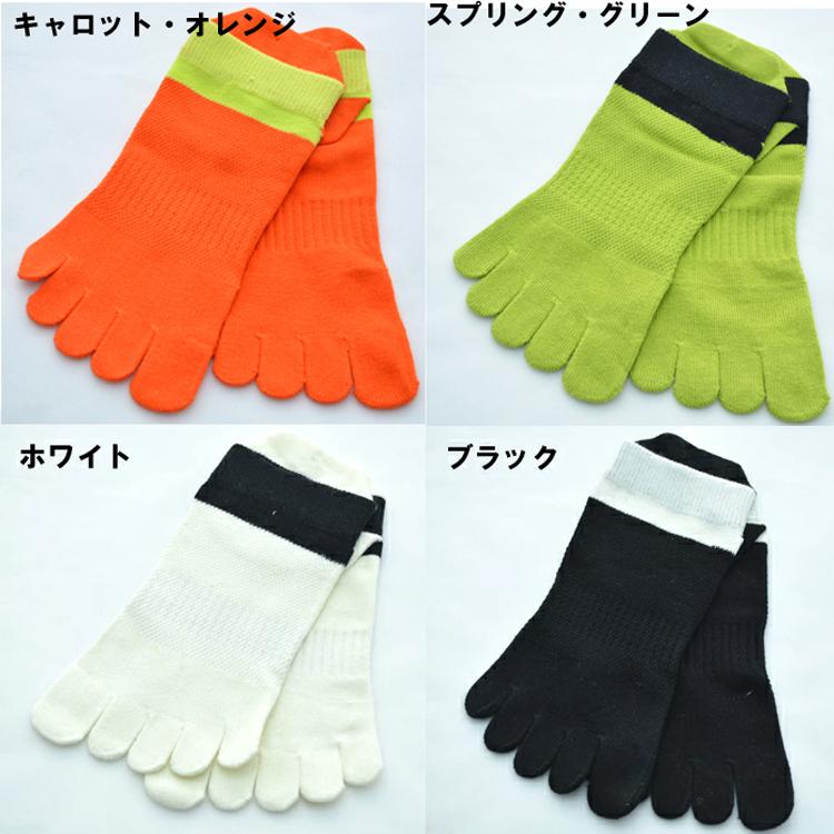 ランニングソックス 5本指 ソックス 3足セット メンズ レディース 通気性 メッシュ くるぶし丈 脱げない スニーカーソックス 靴ズレ防止 スポーツソックス |  | 02