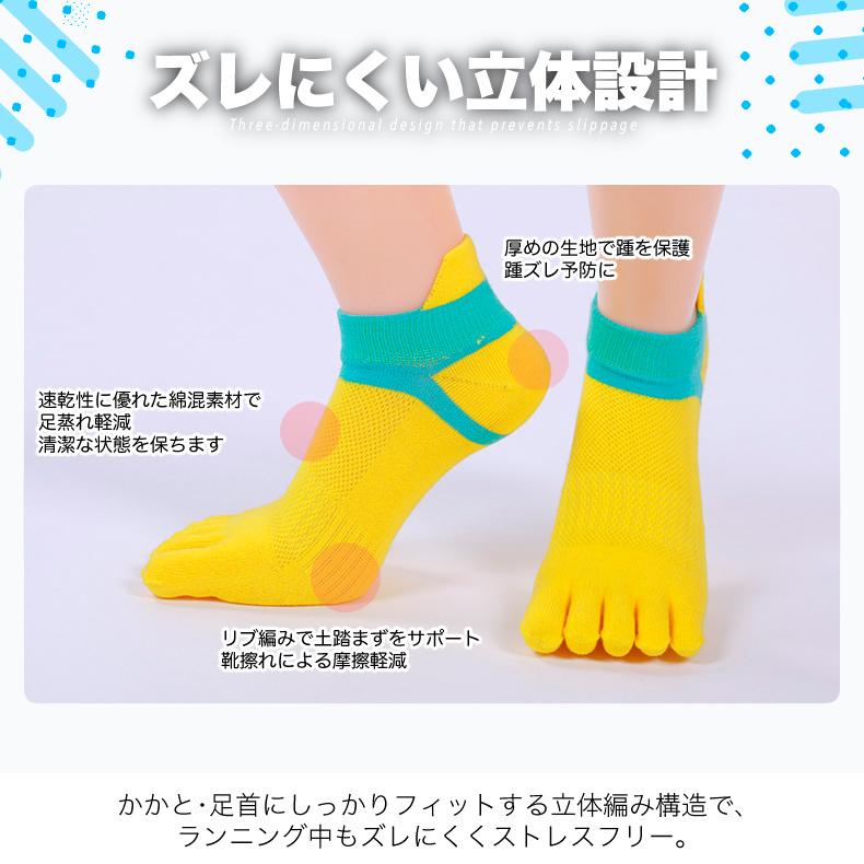 ランニングソックス 5本指 ソックス 3足セット メンズ レディース 通気性 メッシュ くるぶし丈 脱げない スニーカーソックス 靴ズレ防止 スポーツソックス |  | 10