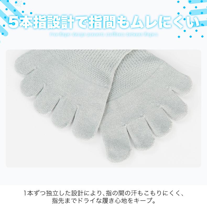 ランニングソックス 5本指ソックス 3足セット メンズ レディース 通気性 メッシュ スポーツソックス 靴ズレ予防 吸汗速乾 ランニングウェア ジム トレーニング |  | 07