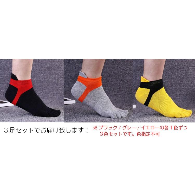 【お試し価格】 a18-21 ランニングソックス　5本指ソックス　３足セット　通気性　ランニングウェア　メッシュ　靴ズレ予防　靴下　スポーツウェア メンズ　レデ |  | 01