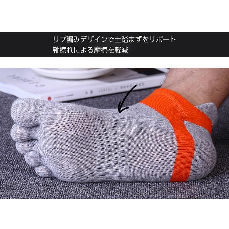 【お試し価格】 a18-21 ランニングソックス　5本指ソックス　３足セット　通気性　ランニングウェア　メッシュ　靴ズレ予防　靴下　スポーツウェア メンズ　レデ |  | 12