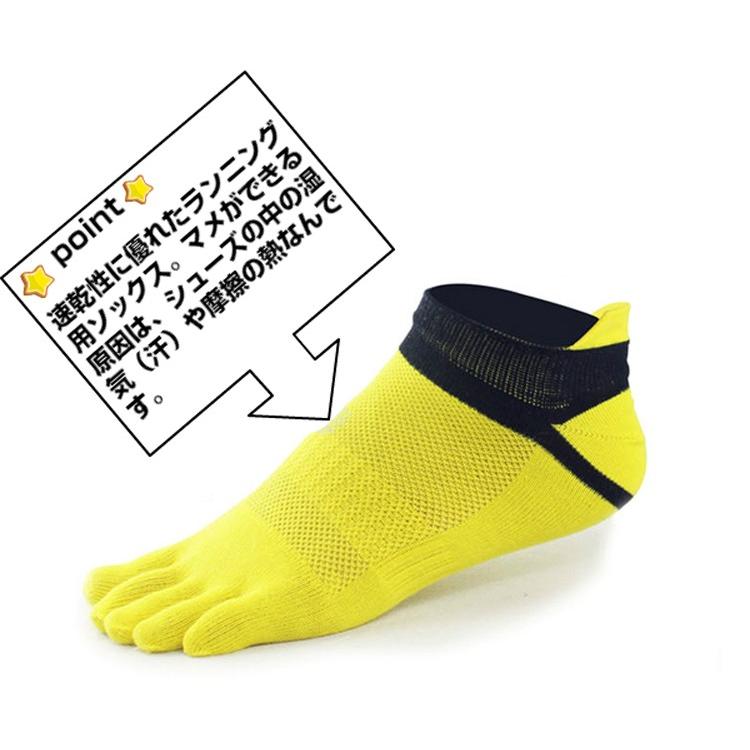 【お試し価格】 a18-21 ランニングソックス　5本指ソックス　３足セット　通気性　ランニングウェア　メッシュ　靴ズレ予防　靴下　スポーツウェア メンズ　レデ |  | 02