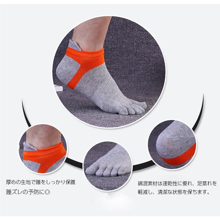 【お試し価格】 a18-21 ランニングソックス　5本指ソックス　３足セット　通気性　ランニングウェア　メッシュ　靴ズレ予防　靴下　スポーツウェア メンズ　レデ |  | 03