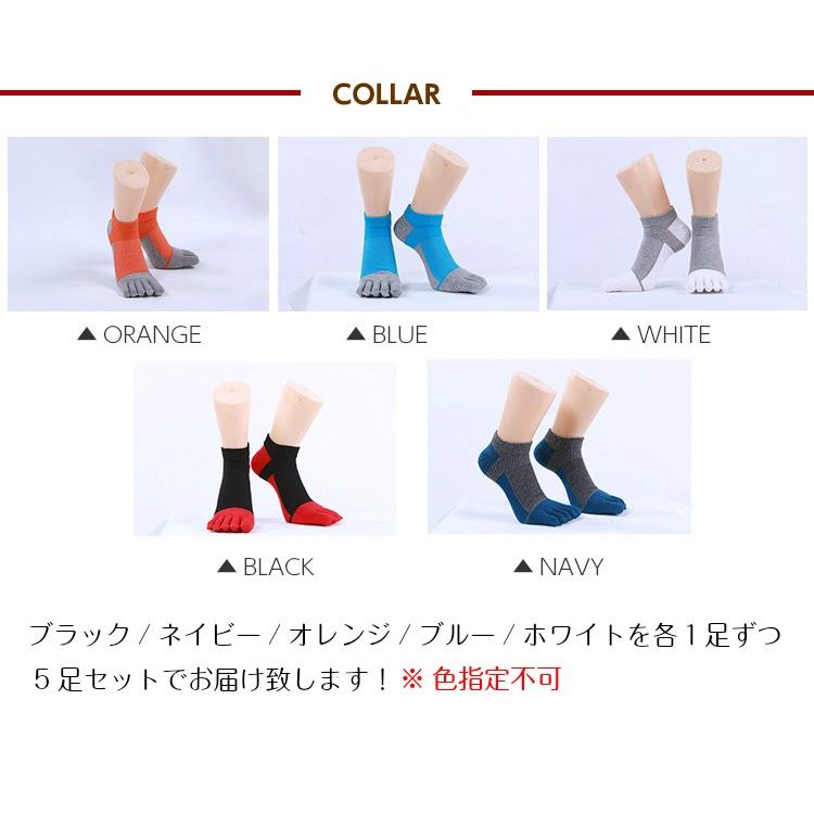 【まとめ買い価格】 a20-32 ランニングソックス　5本指ソックス　5足セット　通気性　ランニングウェア　メッシュ　靴ズレ予防　靴下　スポーツウェア メンズ　 |  | 01