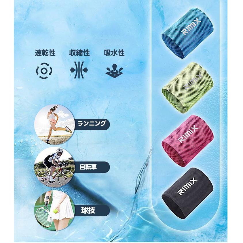 両手用　2個で1セット リストバンド ひんやり　汗　ランニング　リストバンド　ウォーキング アウトドア　スポーツ |  | 08
