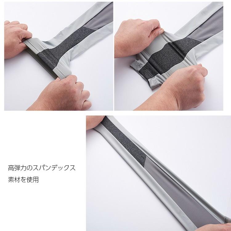 ひんやり ランニング アームカバー 接触冷感 紫外線 UVカット メンズ