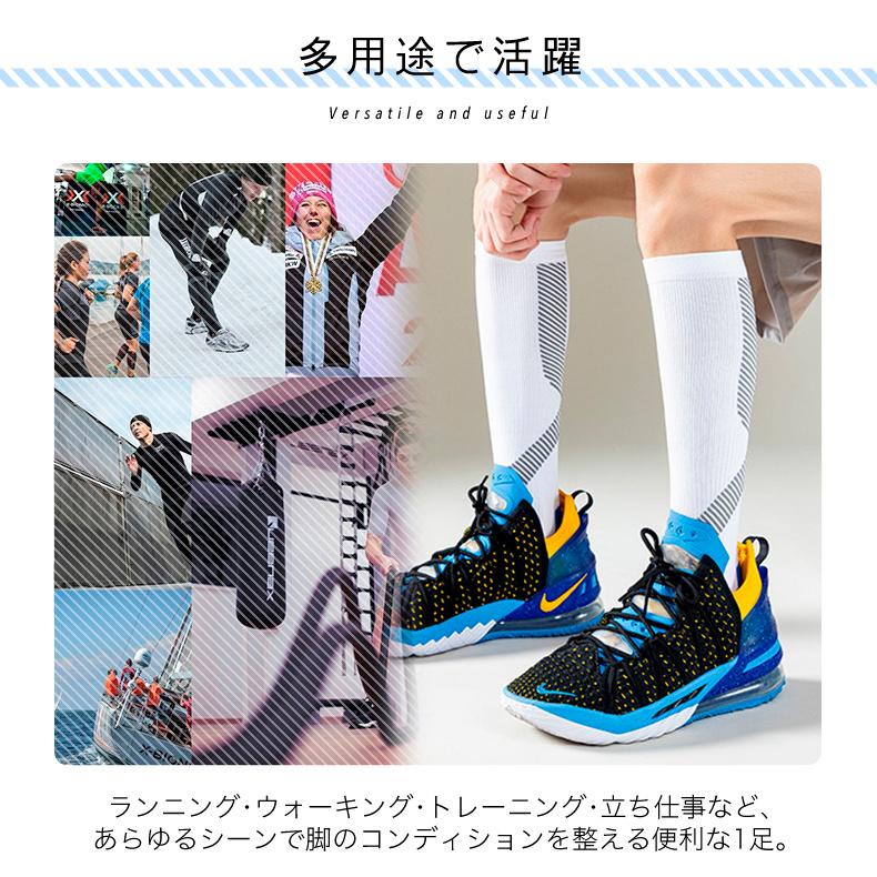ふくらはぎ サポーター　ロングソックス　靴下　ハイソックス　ランニングウェア　コンプレッション　着圧　カーフタイツ　レッグカバー　スポーツウェア メンズ |  | 10
