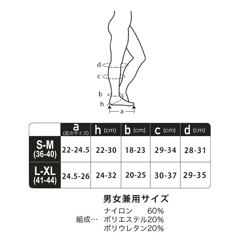 ふくらはぎ サポーター　ロングソックス　靴下　ハイソックス　ランニングウェア　コンプレッション　着圧　カーフタイツ　レッグカバー　スポーツウェア メンズ |  | 02