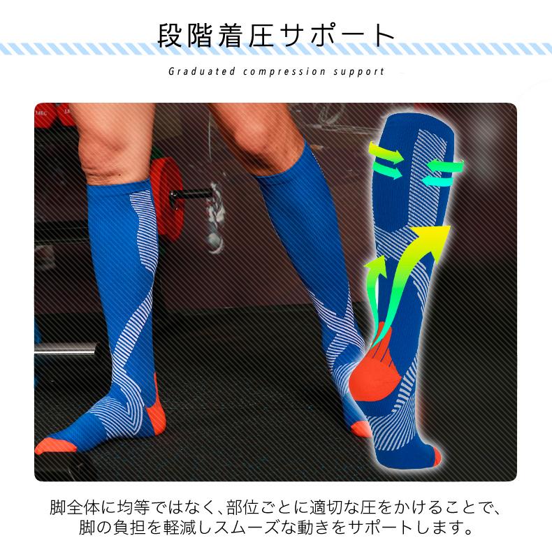 ふくらはぎ サポーター　ロングソックス　靴下　ハイソックス　ランニングウェア　コンプレッション　着圧　カーフタイツ　レッグカバー　スポーツウェア メンズ |  | 04