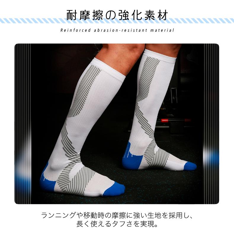 ふくらはぎ サポーター　ロングソックス　靴下　ハイソックス　ランニングウェア　コンプレッション　着圧　カーフタイツ　レッグカバー　スポーツウェア メンズ |  | 06
