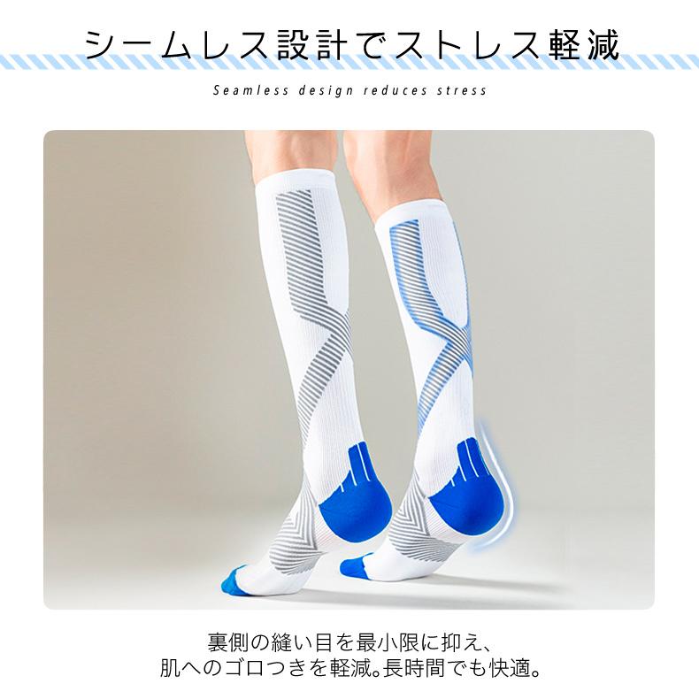 ふくらはぎ サポーター　ロングソックス　靴下　ハイソックス　ランニングウェア　コンプレッション　着圧　カーフタイツ　レッグカバー　スポーツウェア メンズ |  | 07